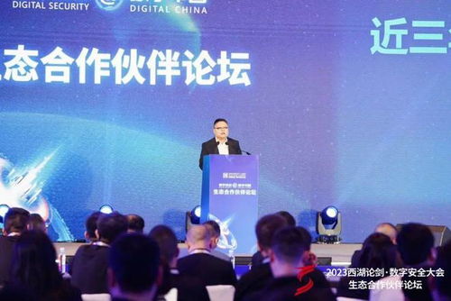 安恒信息持續深化創新，攜手生態伙伴共筑數字安全護城河