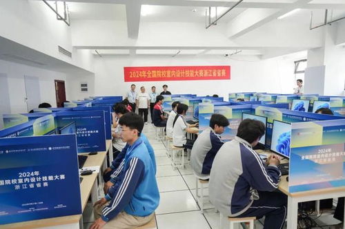 2024年全國院校室內設計技能大賽浙江省省賽圓滿舉辦 以賽促學，鍛造專業(yè)設計服務新銳力量