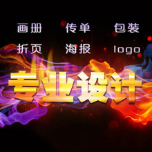 專業(yè)淘寶描述設(shè)計(jì)服務(wù) 讓每一件商品都成為爆款